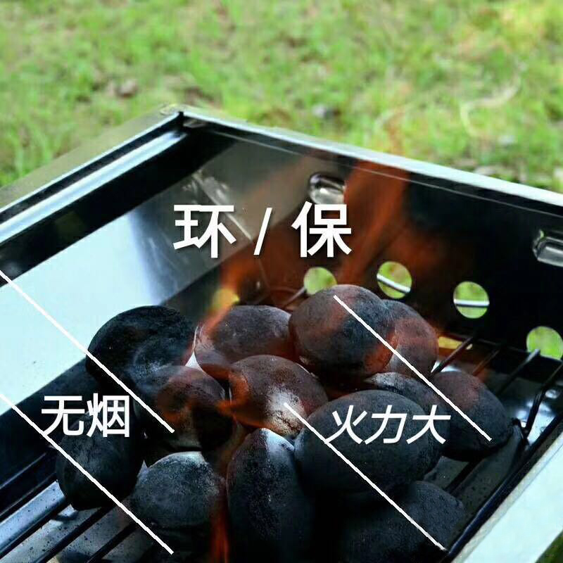 環(huán)保炭